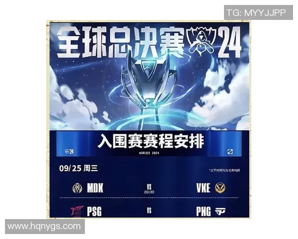 城市争霸赛激战正酣地方豪强争夺晋级荣耀名额